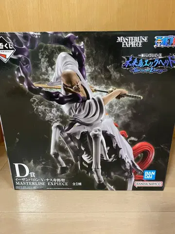 원피스 제일복권 d