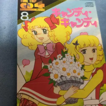 캔디 캔디 꽃의 아이 룬룬 CD 8