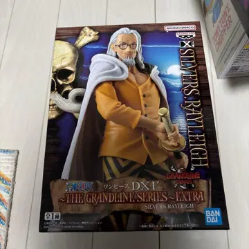 DXF GRANDLINE SERIES SILVERS RAYLEIGH