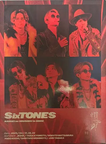 SixTONES 2023 LIVE DVD