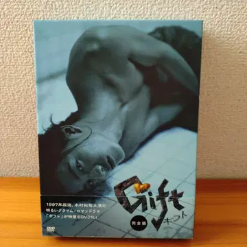 기프트 DVD-BOX (4매 세트)