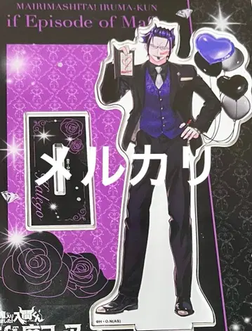 마계의 살인마! 이루마 군 if 마피아 클럽 데빌 아크릴 스탠드 카르에고