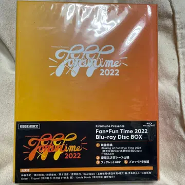 Fan x Fun Time 2022 Blu-ray Disc BOX