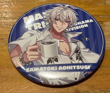히프노시스 마이크 캔뱃지 아오히츠기 사마토키 1