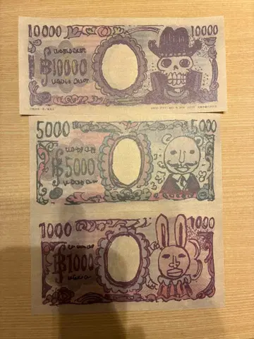 원피스 베이스샵 한정판 베리