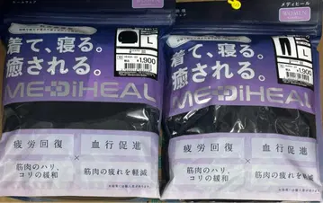 워크맨 여성용 메디힐 피로 회복 룸웨어