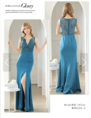 미사용 새상품 ROBE de FLEURS 터콰이즈 블루 롱 드레스 S