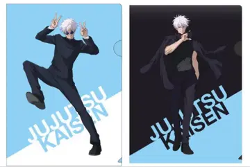 주술회전 고죠 사토루 애니메이션 클리어 파일 시부야 사건 회옥 옥절