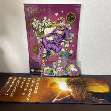 THE JOJO WORLD 죠죠월드 제일복권 죠르노 죠바나