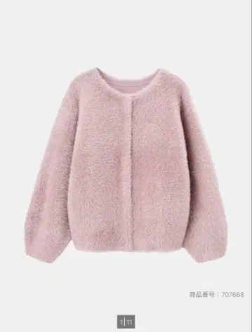 새상품 PLST 페더얀 2WAY 가디건 M 사이즈 핑크