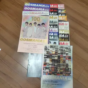 고스펠러스 GOSMANIA 팬클럽 뉴스레터 세트