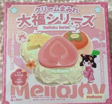 미개봉 슈링크 부착 mellojoy 메로조이 크림 범벅 대복 시리즈