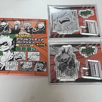 나의 히어로 아카데미아 바쿠고 카츠키 아크릴 스탠드 피규어 컬렉션