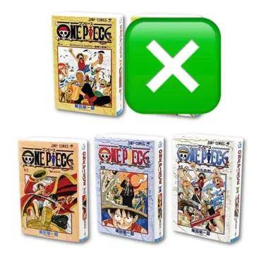 콩 가샤 본 ONE PIECE 권1.3.4.5권 원피스 베이스샵