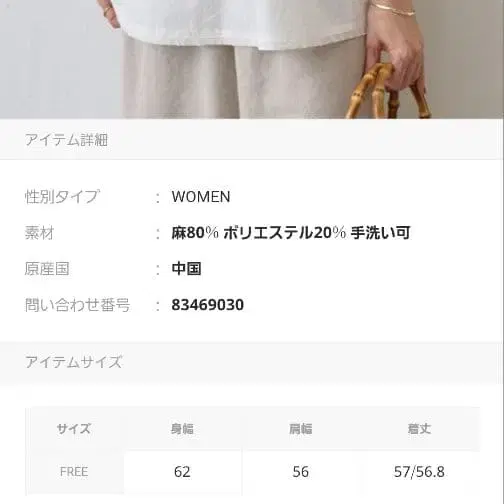 10번째 상품 이미지