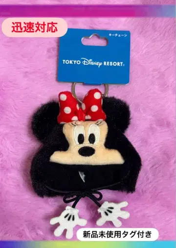 미사용 새상품 디즈니 미니 팬캡 키체인