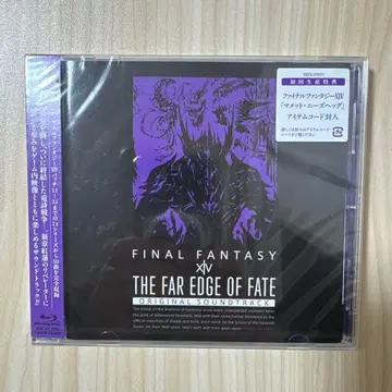 FINAL FANTASY XIV 사운드 트랙 초회 새상품