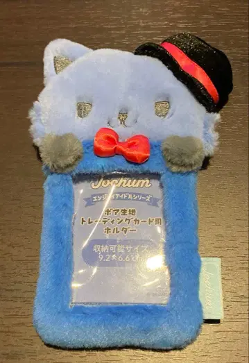 지오참 레인 트레이딩 카드 케이스 (보아 원단)