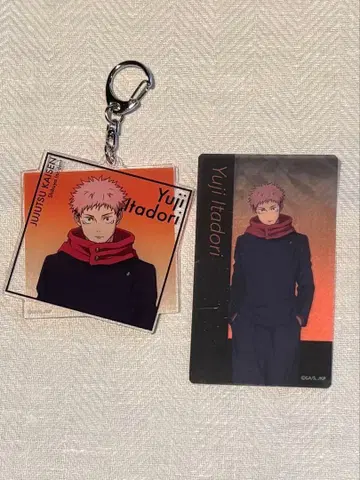 주술회전전 이타도리 유우지 블라인드 아크릴 키링 클리어 카드