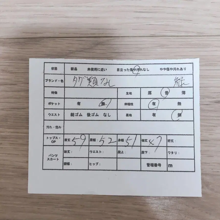 10번째 상품 이미지