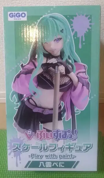 [ GiGO 한정판 ] ! 야쿠모 베니 스케일 피규어