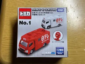 토미카 타카라토미몰 오리지널 일본 TV 60년 특별 Ver 중계차 2대