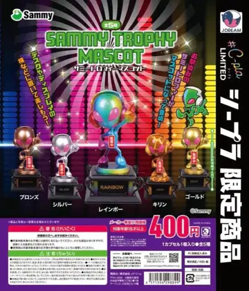 사미트로피 마스코트 레인보우 트로피