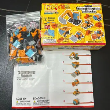 LaQ 라큐 는 일하는 자동차