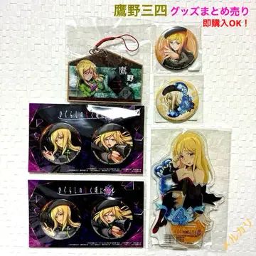 쓰르라미 울 적에 채 타카노 미시 굿즈