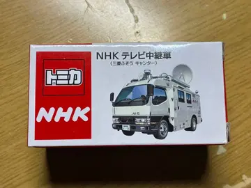토미카 NHK TV 중계차 (미쓰비시 후소 캔터) 특주