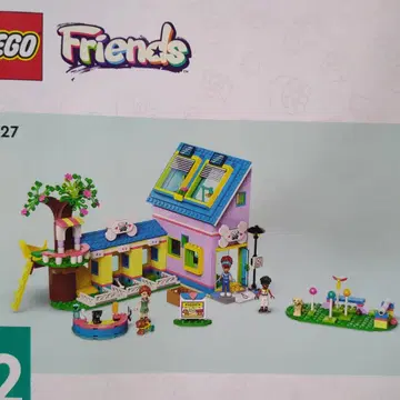 LEGO Friends 강아지 구조 센터 41727