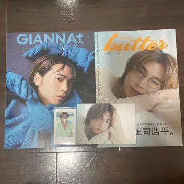 GIANNA+ butter 쇼지 코헤이 트레이딩 카드 엽서