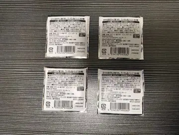 날들은 지나가도 밥은 맛있다 히비메시 랜덤 캔뱃지 4종 세트