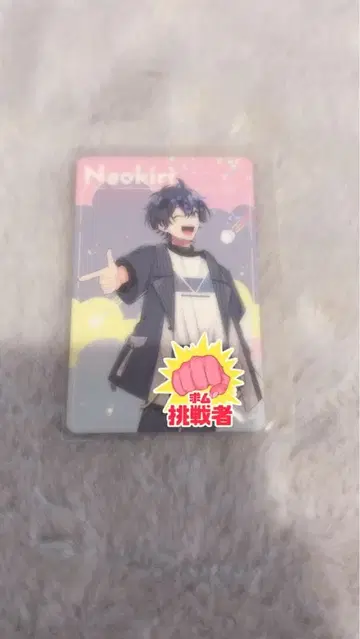 컬러풀 피치 CD 특전 트레이딩 카드 나오키리