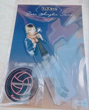 하이큐 코스모 월드 아크릴 스탠드 코즈메 켄마