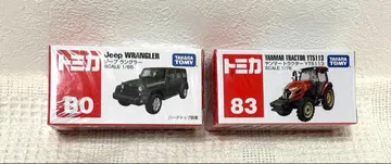 토미카 YANMAR TRACTOR와 Jeep WRANGLER