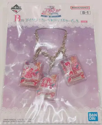 호시미야 딸기 제일복권 백참