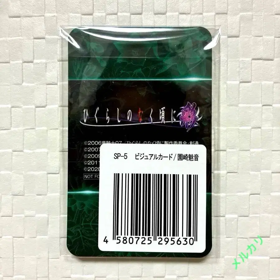 11번째 상품 이미지