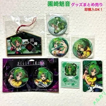 쓰르라미 울 적에 채 소노자키 미온 굿즈