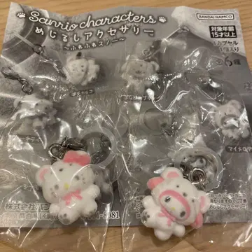 산리오 캐릭터 액세서리 2개 세트