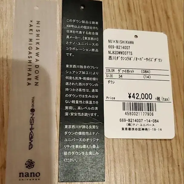 9번째 상품 이미지