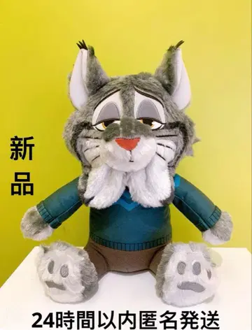 주토피아2 L 봉제 인형 PAWBERT 파우버트4