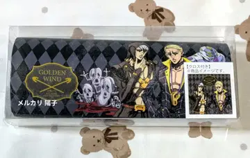 죠죠 아베일 안경 케이스 리조또 프로슈토