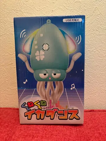 흔들흔들 오징어 그린