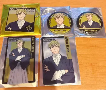 주술회전 사멸회유 젠인 나오야 세트 애니메이트