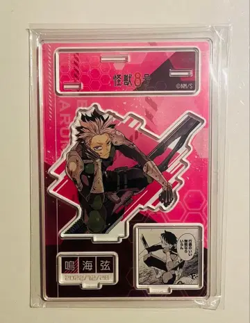 괴수 8호 나루미 겐 벌스데이 2022 명장면 아크릴 디오라마