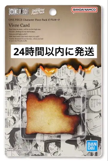 ONEPIECE BASESHOP 바이블 카드