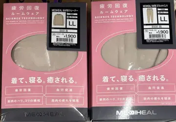 워크맨 메디힐 트레이닝복 & 스웨트 팬츠 LL 그레이지