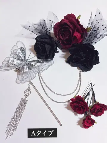 빨간색 블랙 실버 나비 [ A 타입 ] [ B 타입 ]