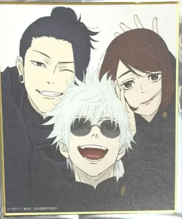 주술회전 전시회 미니 색지 고죠 사토루, 게토 스구루, 이에이리 쇼코